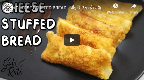 CHEESE STUFFED BREAD चीज़ स्टफ्ड ब्रेड چیز سٹفڈ بریڈ Gol Roti