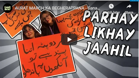 AURAT MARCH KA BEGHERATPANA - Sana's Bucket