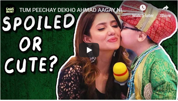 TUM PEECHAY DEKHO AHMAD AAGAY NIKAL GAYA - Sana's Bucket