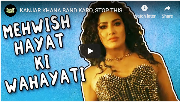 KANJAR KHANA BAND KARO, STOP THIS MUJRA PLZ - Sana's Bucket