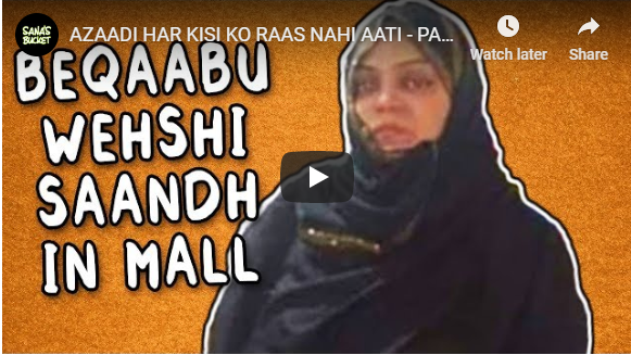 AZAADI HAR KISI KO RAAS NAHI AATI - PACKAGES MALL DRAMA - Sana's Bucket