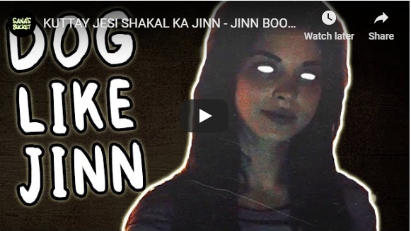 KUTTAY JESI SHAKAL KA JINN - JINN BOOT STORIES PART 7 - Sana's Bucket