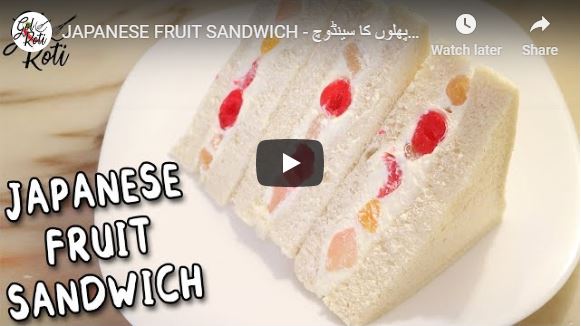 JAPANESE FRUIT SANDWICH - جاپانی پھلوں کا سینڈوِچ - GolRoti