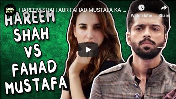 HAREEM SHAH AUR FAHAD MUSTAFA KA PHADDA ft. HARPIC TOILET CLEANER - Sana's Bucket