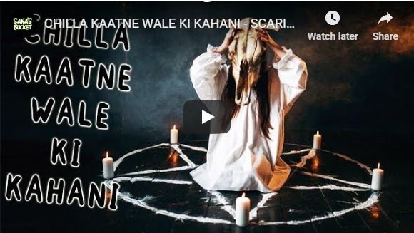 CHILLA KAATNE WALE KI KAHANI - SCARIEST JINN BHOOT STORIES SO FAR - Part 11 - Sana's Bucket