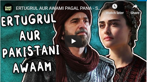 ERTUGRUL AUR AWAMI PAGAL PANA - Sana's Bucket