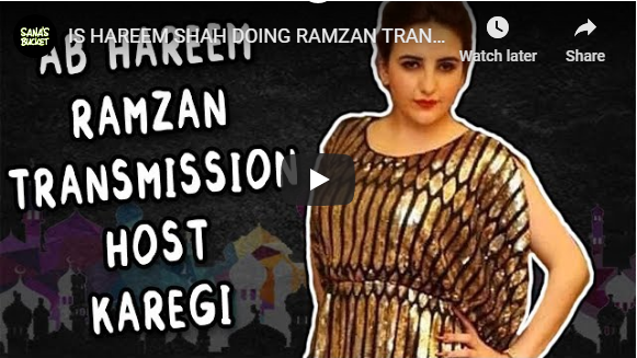 IS HAREEM SHAH DOING RAMZAN TRANSMISSION - YE BIK GYEE HAI GORMINT - Sana's Bucket