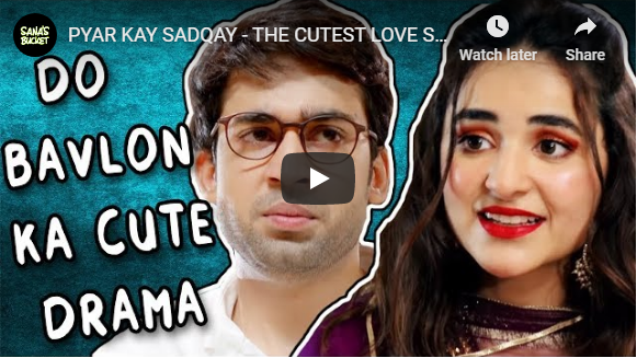 PYAR KAY SADQAY - THE CUTEST LOVE STORY OF PAKISTANI DRAMA - Sana's Bucket