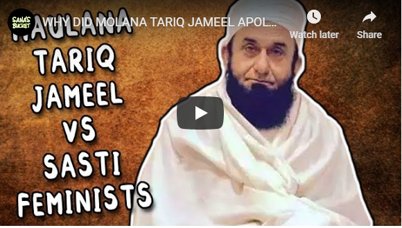 WHY DID MOLANA TARIQ JAMEEL APOLOGIZE TO ANGRY FEMINISTS? - Sana's Bucket