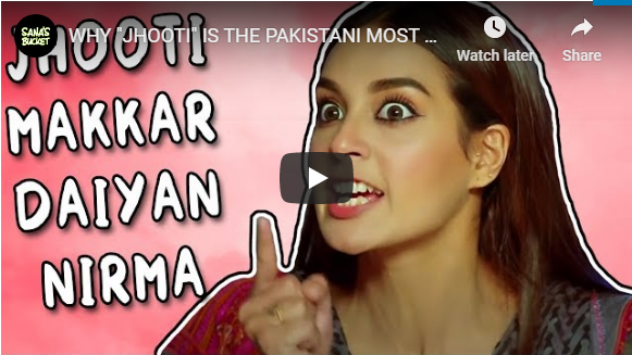 WHY JHOOTI IS THE PAKISTANI MOST REALISTIC DRAMA - Sana's Bucket