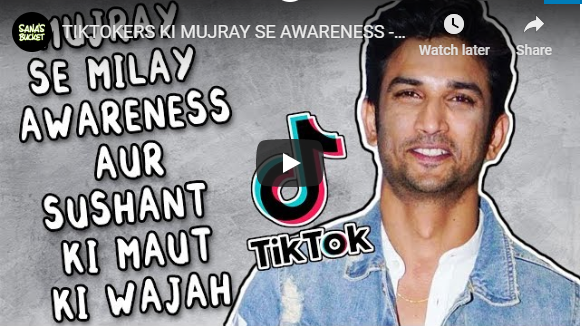 TIKTOKERS KI MUJRAY SE AWARENESS - SUSHANT KI KHUDKASHI KI WAJAH - Sana's Bucket