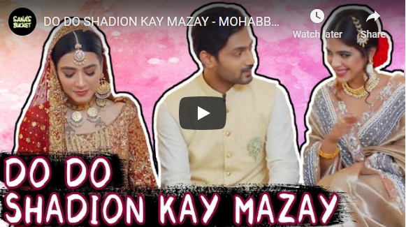 DO DO SHADION KAY MAZAY - MOHABBAT TUJHY ALVIDA, THE MOST UNREALISTIC DRAMA - Sana's Bucket