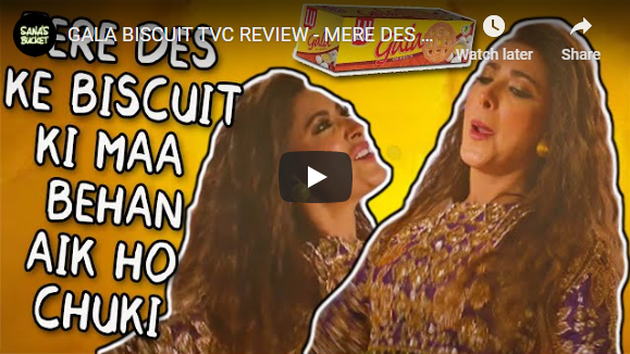 GALA BISCUIT TVC REVIEW - MERE DES KE BISCUIT KI MAA BEHN AIK HO CHUKI - Sana's Bucket