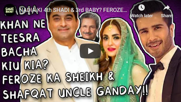 CaptureNADIA KI 4th SHADI 3rd BABY FEROZE KE SHEIKH ME FAULT - SHAFQAT UNCLE HAYE HAYE - Sana's Bucket.