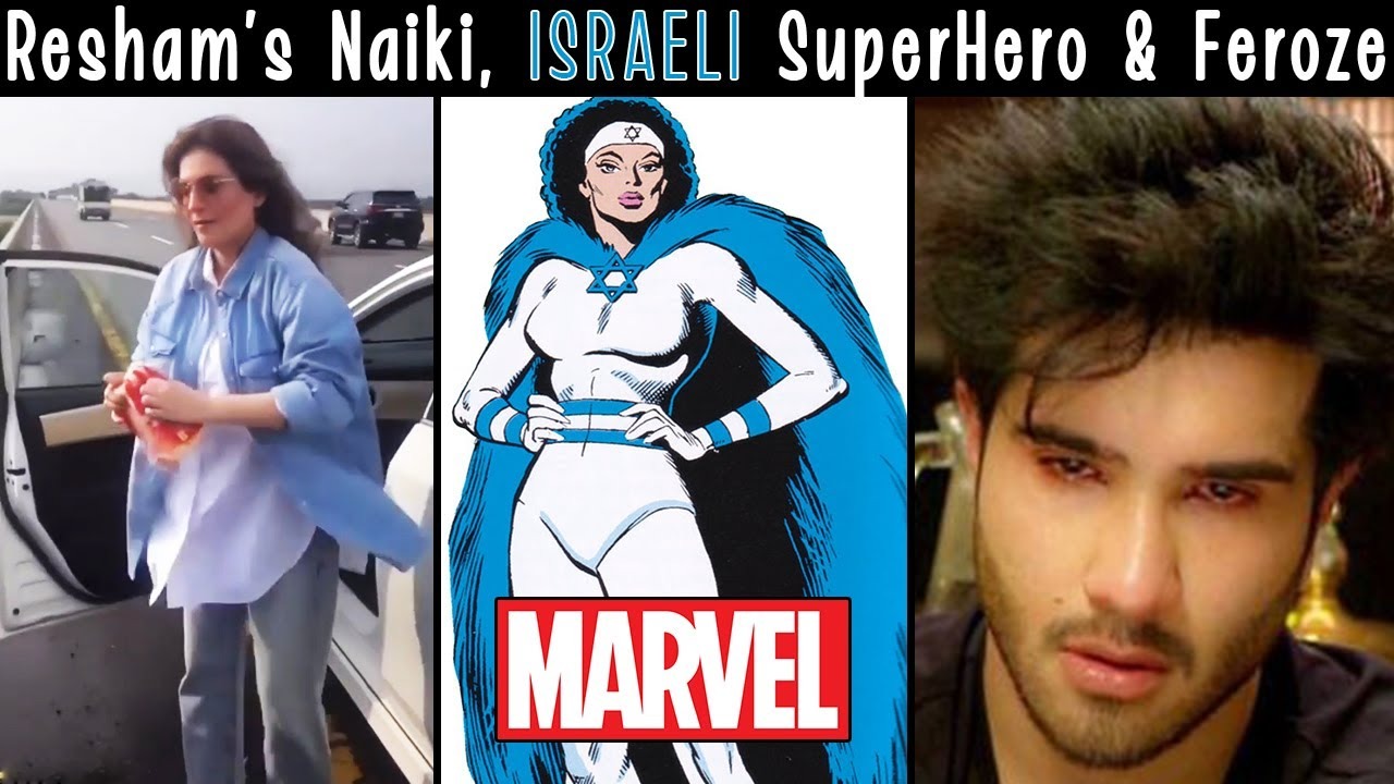 DARK history of ISRAELI HERO by Marvel , RESHAM'S Bread and Plastic, Feroze ka toota ghar - Sana Amin