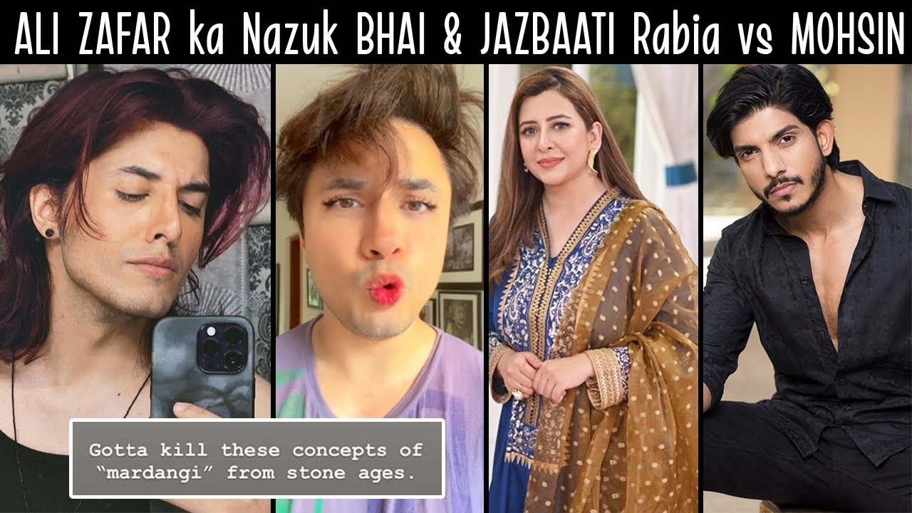 Danyal ki Mardangi, Ali Zafar ki Chawli, Mohsin ki BISTI aur LGBTQ ki Supporter - Sana Amin