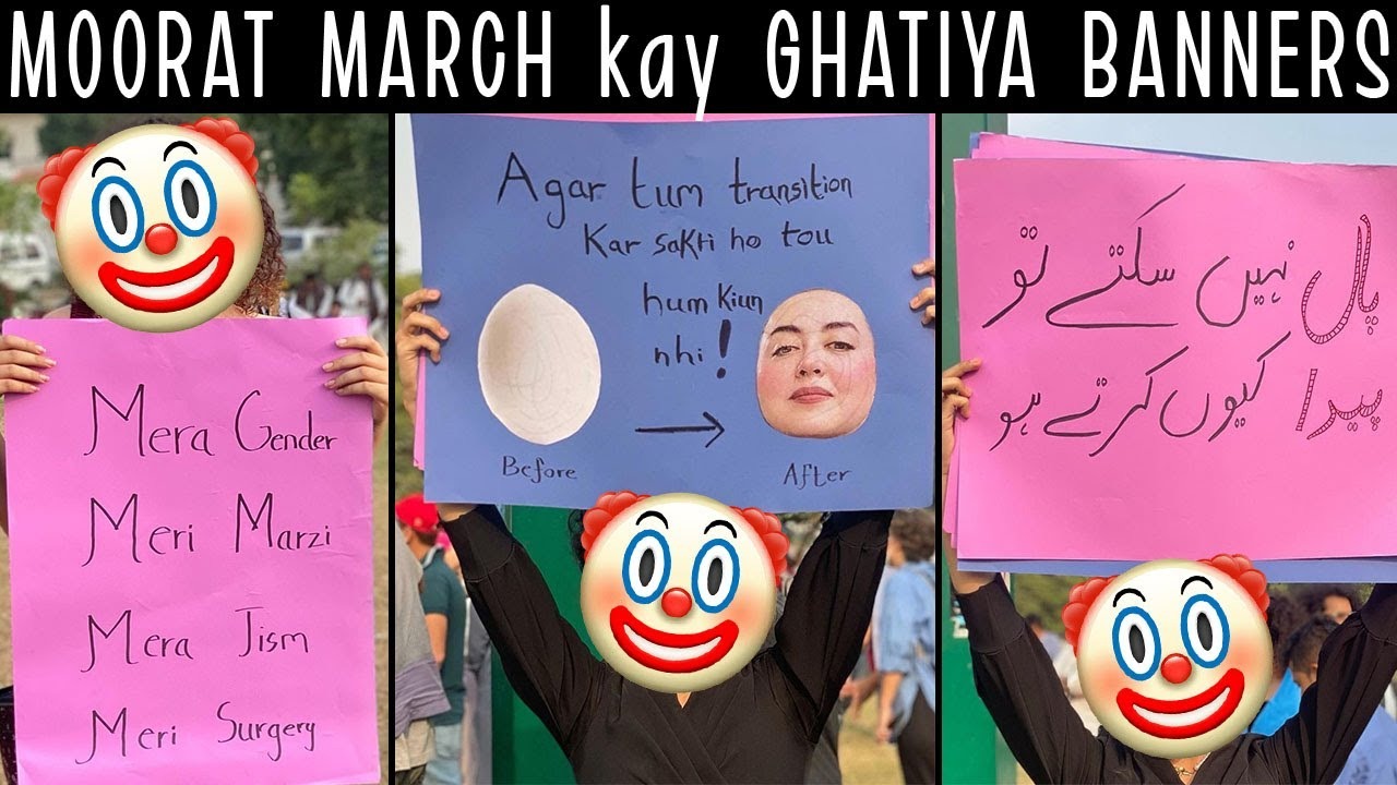 Qaum e Loot March in KARACHI - SHAMELESS BANNERS and FILTHY AGENDA- Sana Amin