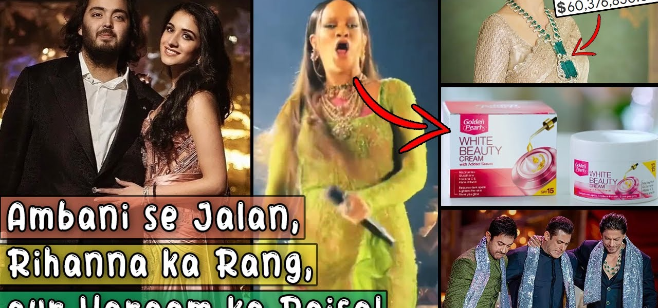 Ambaani ka Paisa aur Rihanna ka Gora Rang, Whitening Cream BS - Sana Amin