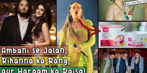 Ambaani ka Paisa aur Rihanna ka Gora Rang, Whitening Cream BS - Sana Amin